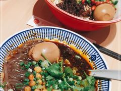 -遇见小面(东方宝泰店)