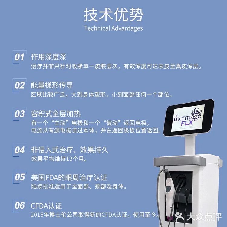热衷项目推荐热玛吉