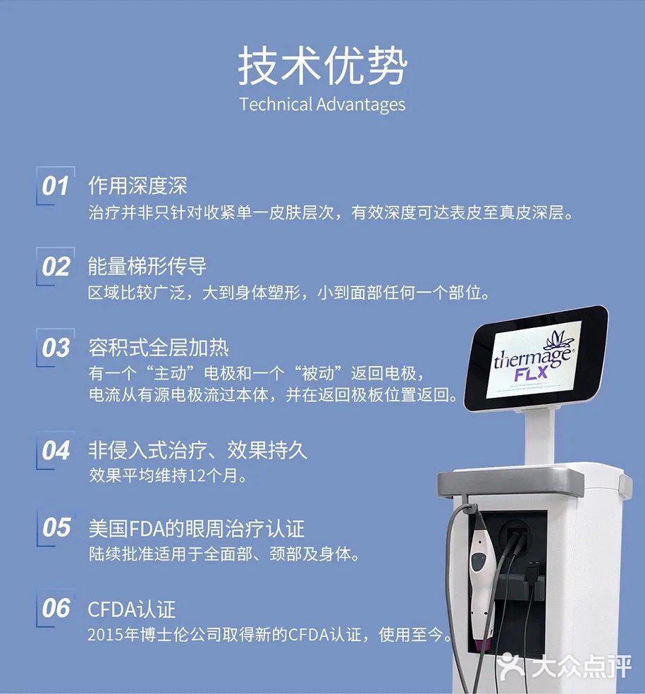 热衷项目推荐热玛吉