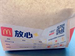 -麦当劳(红旗路店)