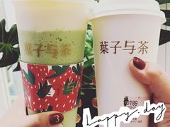 -叶子与茶(苏宁广场店)