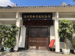 -江心屿景区