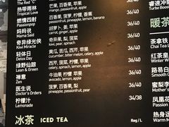 菜单-Wagas沃歌斯(嘉里中心店)