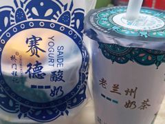 -桥门程记(兰州南关夜市店)