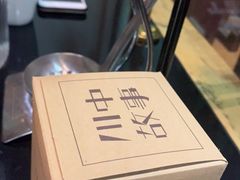 -川中故事·成都老火锅(东书房店)