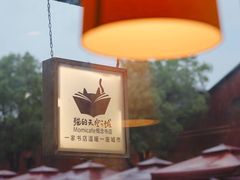 -猫的天空之城概念书店(景德镇陶溪川店)