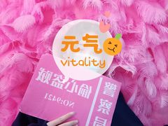 -厦门失恋博物馆(中华城店)