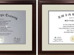 授权书-国际大厦-演讲口才领导力培训(江苏总部)