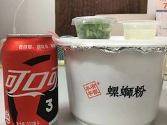 -水平有限广西米粉·广西风味集(五道口店)