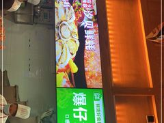 门面-杨记隆府(时代天街店)