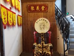 等位区-董家庄水浒烤肉店(芙蓉洲路店)