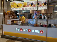 -煎饼正传(万象城店)