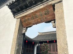 -蔡元培故居