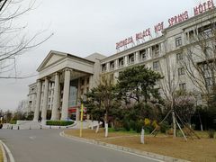 -中家鑫园温泉酒店鑫悦汤泉