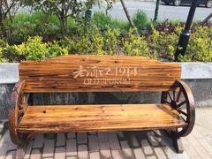 老浦口1914-老浦口1914商业街(江山路店)