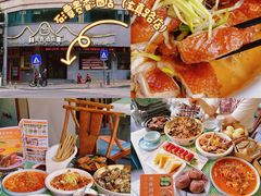 -石潭贵香酒店(玄真路店)