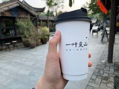 -一叶觅山(半边街店)