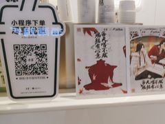 -古茗(东鼓道店)