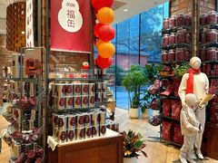 -无印良品餐堂 MUJI Diner(成都太古里店)