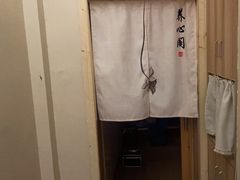 -养心阁足道馆(火宫殿一店)