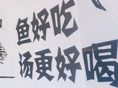 -YUOZUO渝作·川渝冒肚(崂山店)