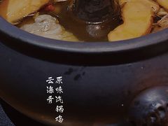 -云海肴·云南小炒·汽锅鸡(天津国金汇店)
