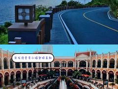 -三亚亚龙湾万豪度假酒店