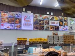 -闻酥园(大慈寺店)