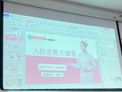 -郑州大学第一附属医院(河医院区)
