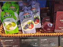 -COSTA COFFEE(联想总部店)
