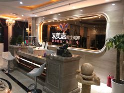 点击看大图 -禾美嘉医疗美容