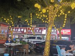 -健跳小海鲜(人民路店)