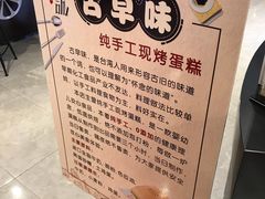 -仲诚古早味(西城红场店)