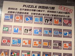 -好玩工厂密室·鹅鸭杀·桌游拼豆电玩