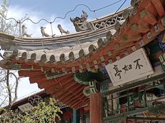 -莲池书院博物馆