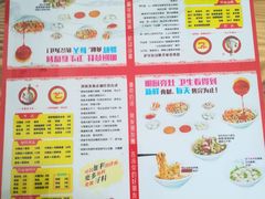 菜单-卢聪艺小吃店(阳翟总店)