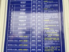 -福州罗源湾海洋世界旅游区