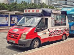 -富豪雪糕车流动点(尖沙咀店)