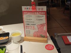 -潮泰牛肉火锅 · 创于1992年(车公庙店)