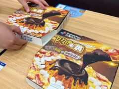 -达美乐比萨(东建路店)