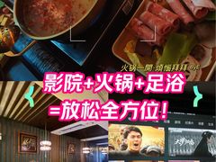 -唐宫足道·SPA·影院会馆(木渎店)