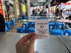 -有间冰室(侨港风情街店)