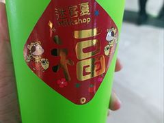 -迷客夏Milksha(无锡苏宁店)
