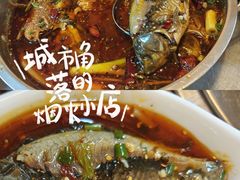-邮亭陈鲫鱼·重庆老字号(大足直营店)