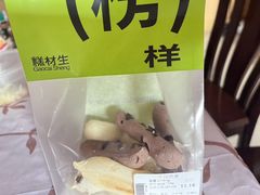 -糕材生•糕点•生日蛋糕(钟楼街店)