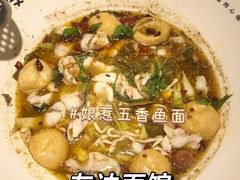-友达面馆(广州总店)