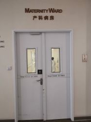 -北京明德医院
