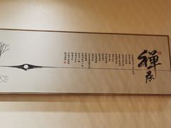 -畅和茶坊·曦瓜中国大红袍