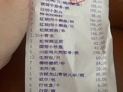 -廊亦舫Lang Yi Fang Restaurant(金桥店)