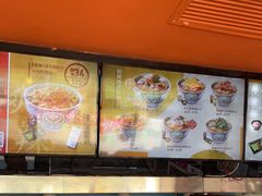 -吉野家(宾水道店)